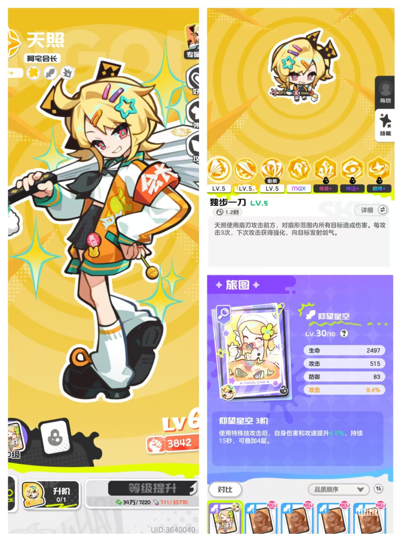 指南微信玩羊了个羊官网小程序版 羊了个羊星球微信小游戏即点即玩